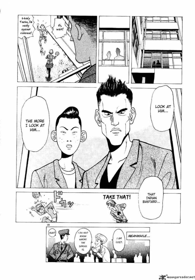 Watanabe Chapter 3 Page 19