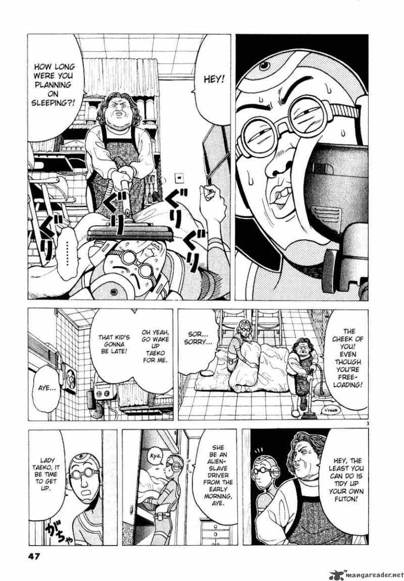 Watanabe Chapter 3 Page 4