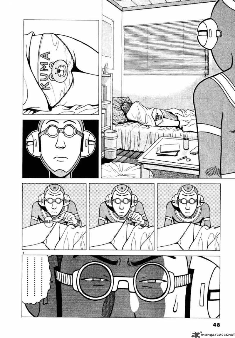 Watanabe Chapter 3 Page 5