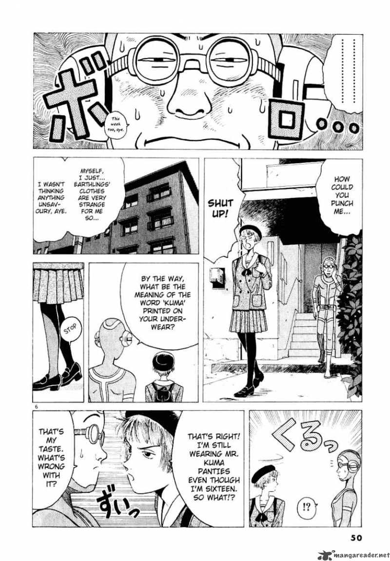 Watanabe Chapter 3 Page 7