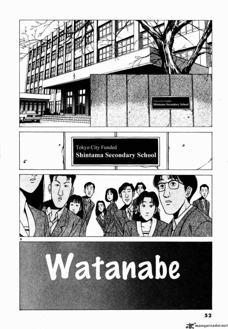 Watanabe Chapter 3 Page 9