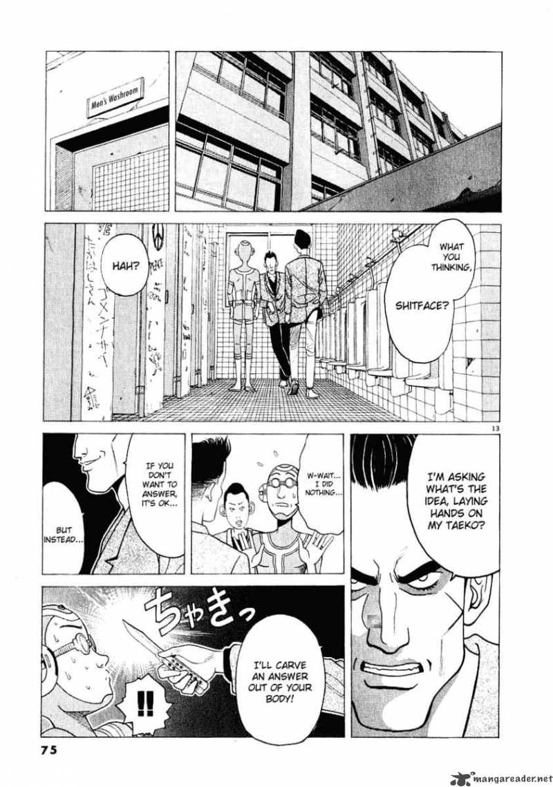 Watanabe Chapter 4 Page 14