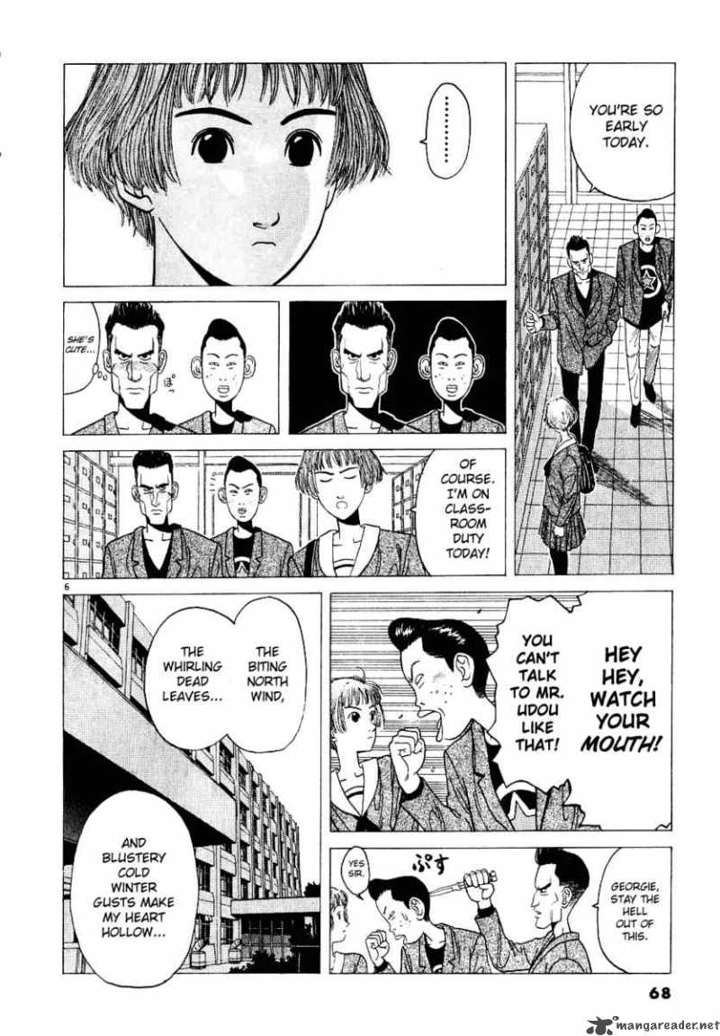 Watanabe Chapter 4 Page 7