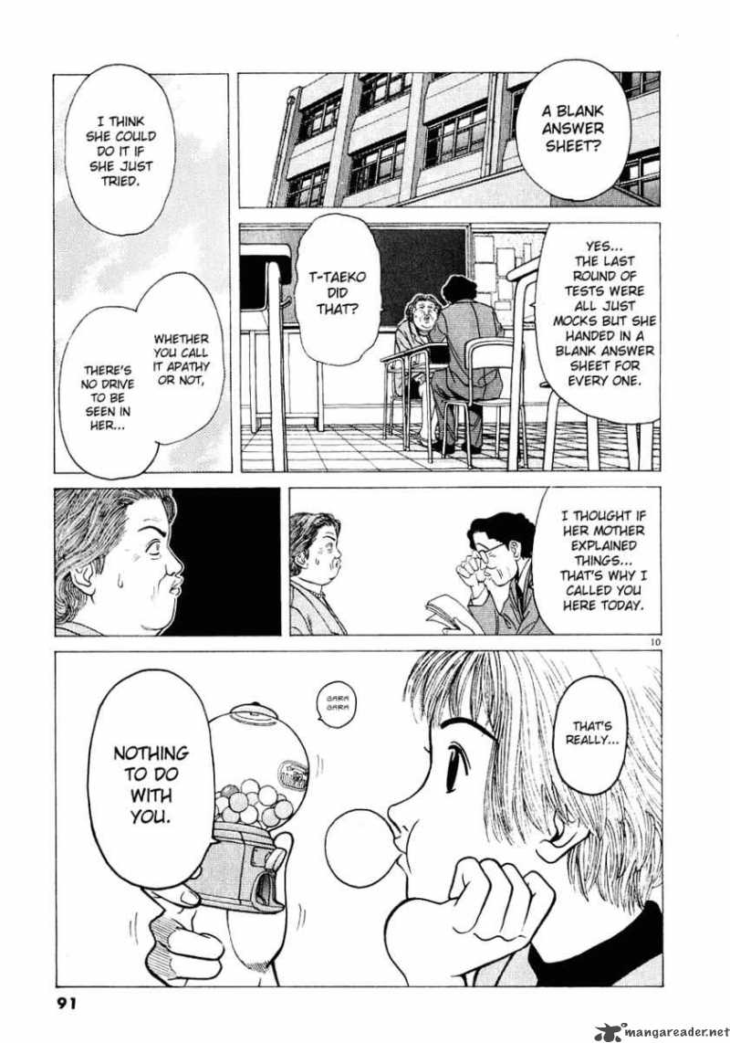 Watanabe Chapter 5 Page 11