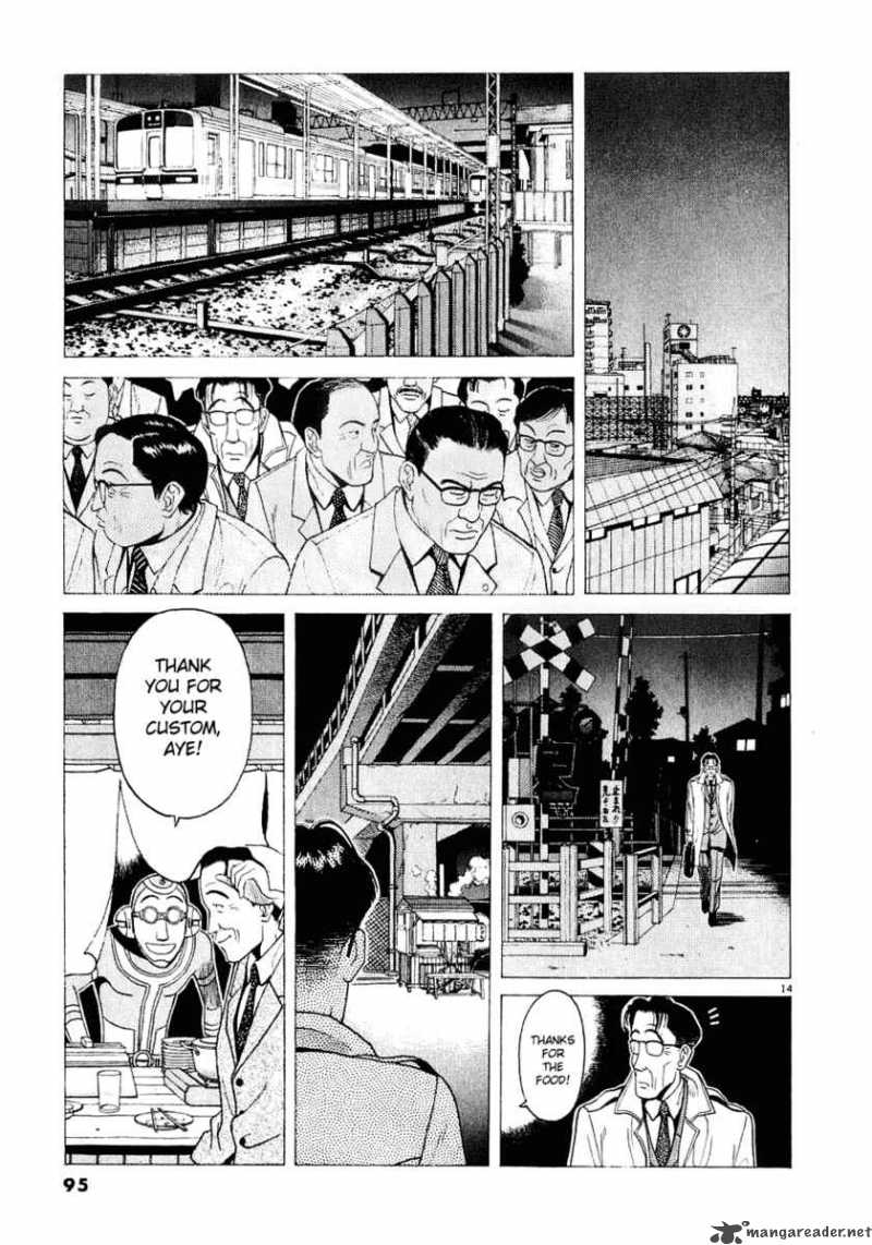 Watanabe Chapter 5 Page 15