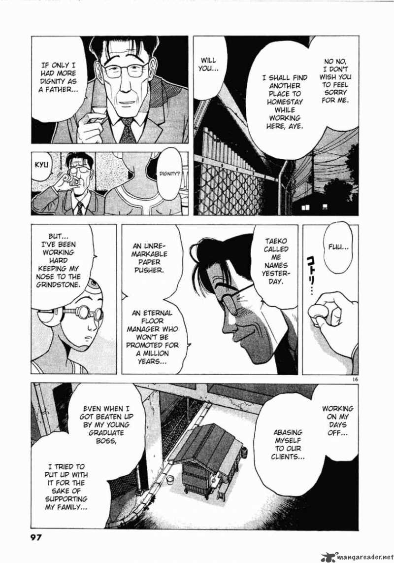 Watanabe Chapter 5 Page 17