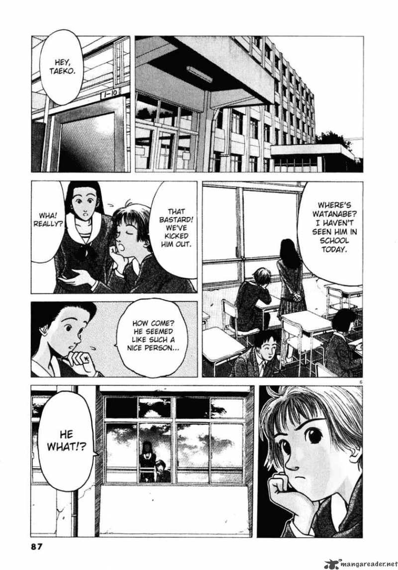 Watanabe Chapter 5 Page 7