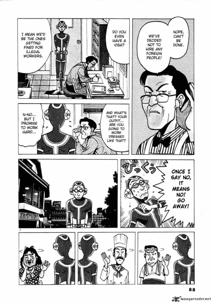 Watanabe Chapter 5 Page 8