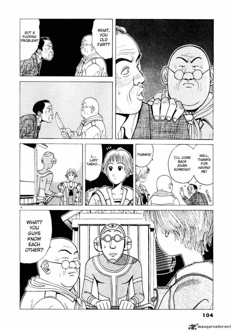 Watanabe Chapter 6 Page 5