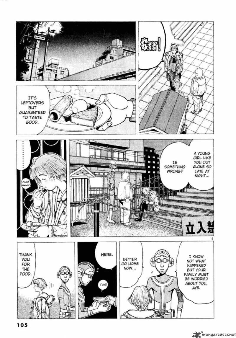 Watanabe Chapter 6 Page 6