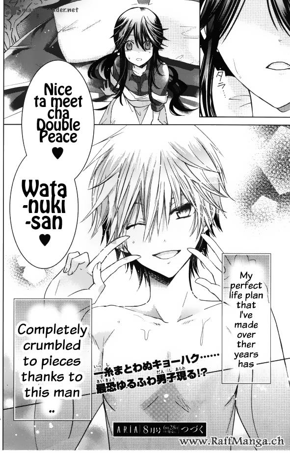 Watanuki San Ni Wa Boku Ga Tarinai Chapter 1 Page 45