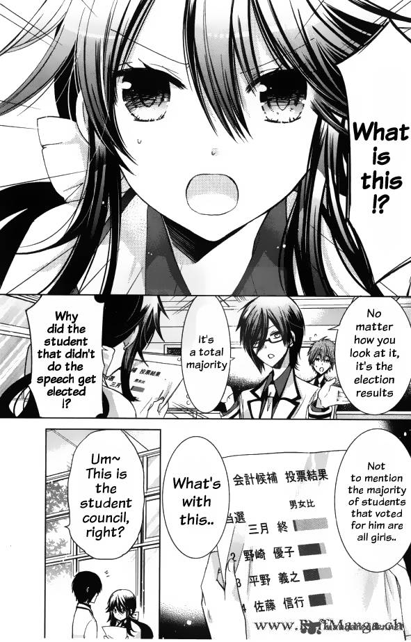 Watanuki San Ni Wa Boku Ga Tarinai Chapter 1 Page 8
