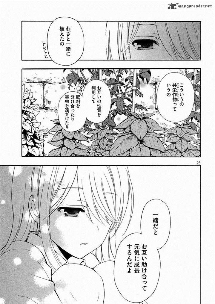 Watari Kun No Xx Ga Houkai Sunzen Chapter 10 Page 22