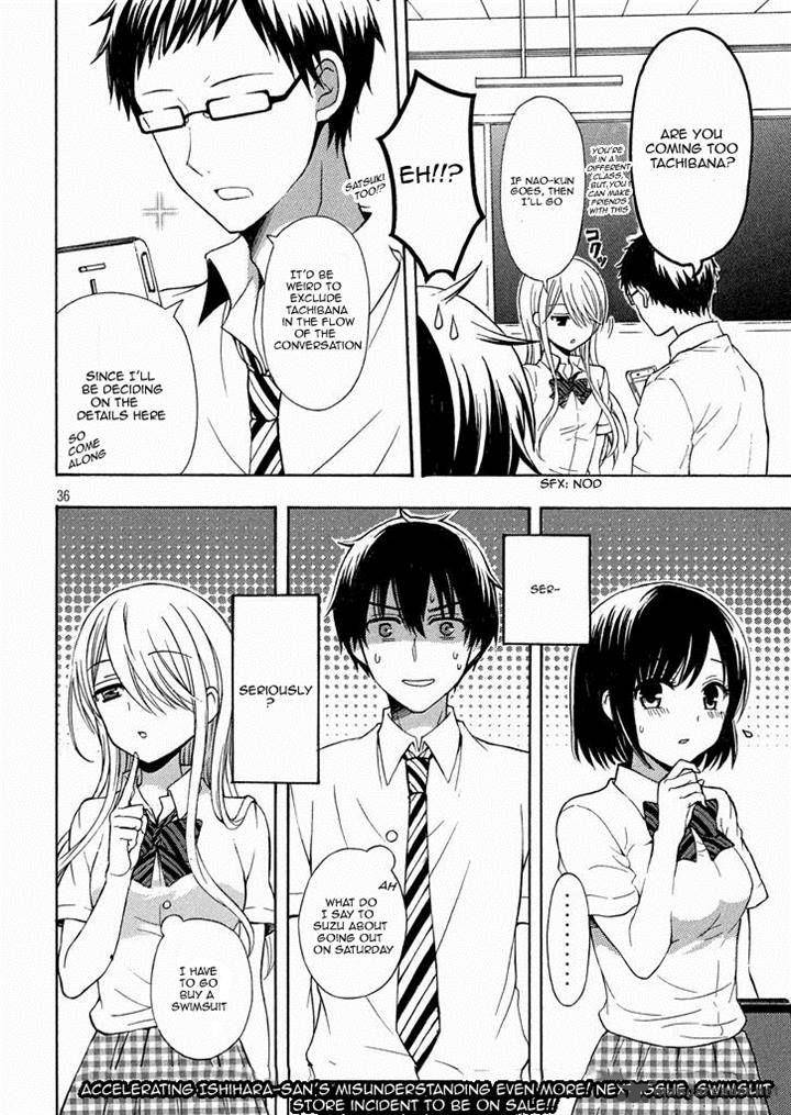 Watari Kun No Xx Ga Houkai Sunzen Chapter 12 Page 35