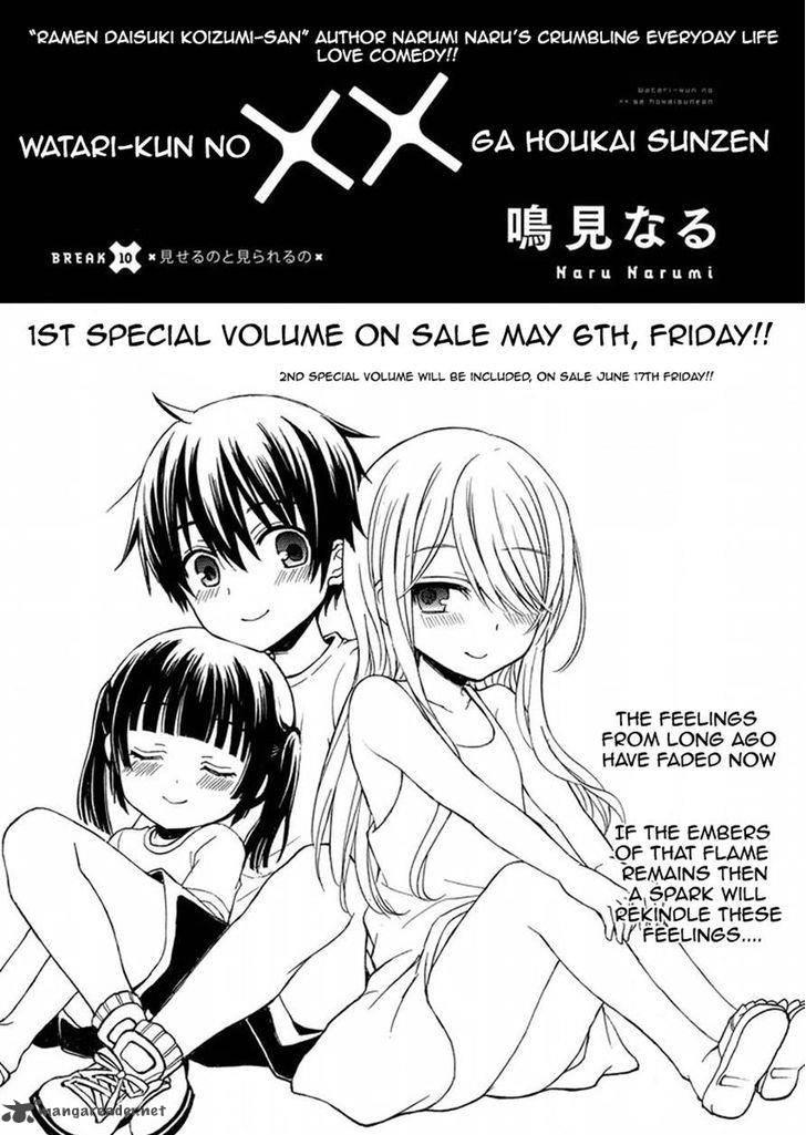 Watari Kun No Xx Ga Houkai Sunzen Chapter 13 Page 27