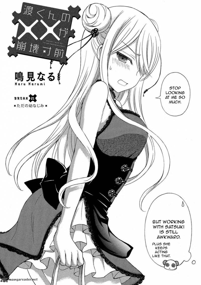 Watari Kun No Xx Ga Houkai Sunzen Chapter 23 Page 3