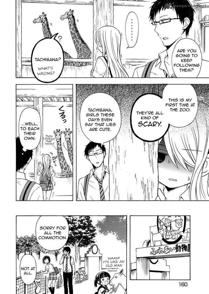 Watari Kun No Xx Ga Houkai Sunzen Chapter 26 Page 12