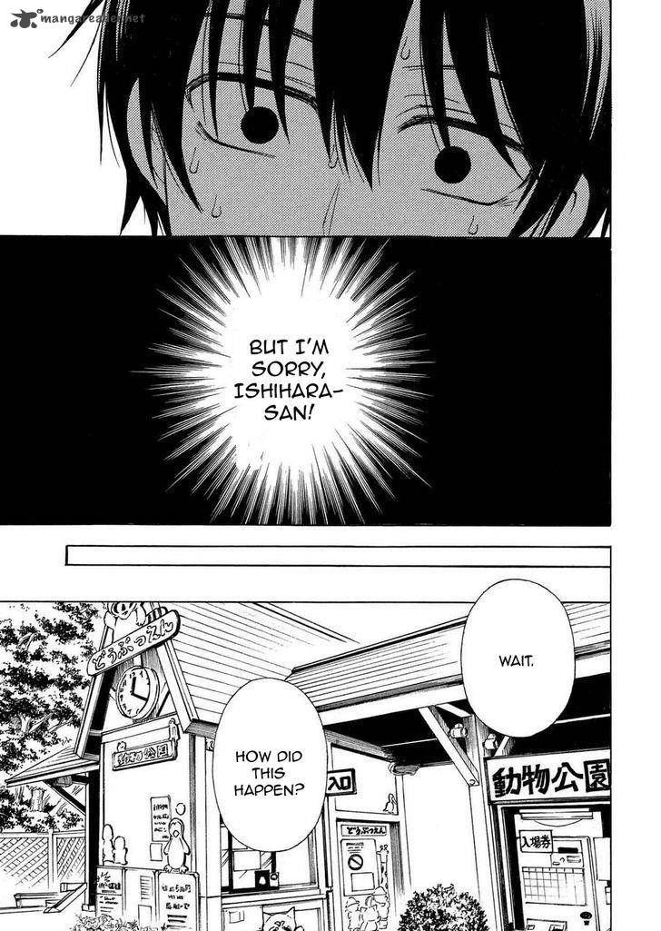 Watari Kun No Xx Ga Houkai Sunzen Chapter 26 Page 5