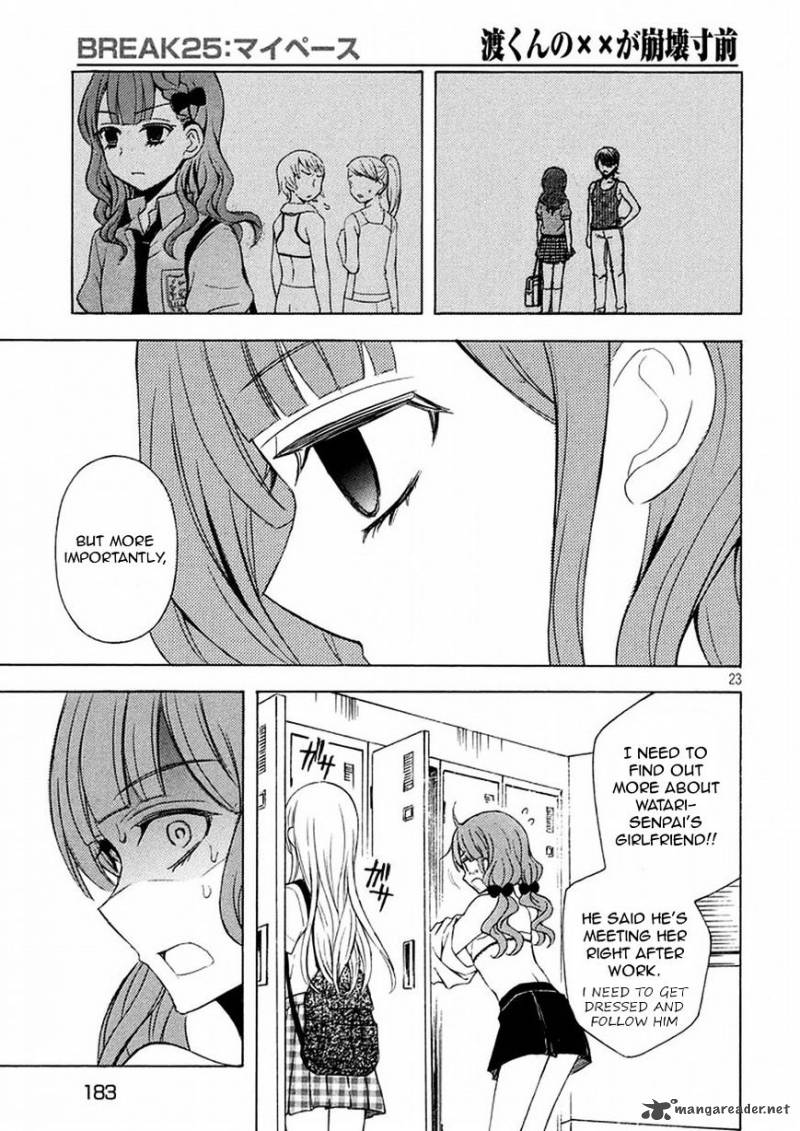 Watari Kun No Xx Ga Houkai Sunzen Chapter 28 Page 22