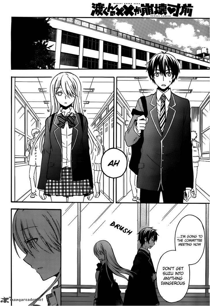 Watari Kun No Xx Ga Houkai Sunzen Chapter 3 Page 8