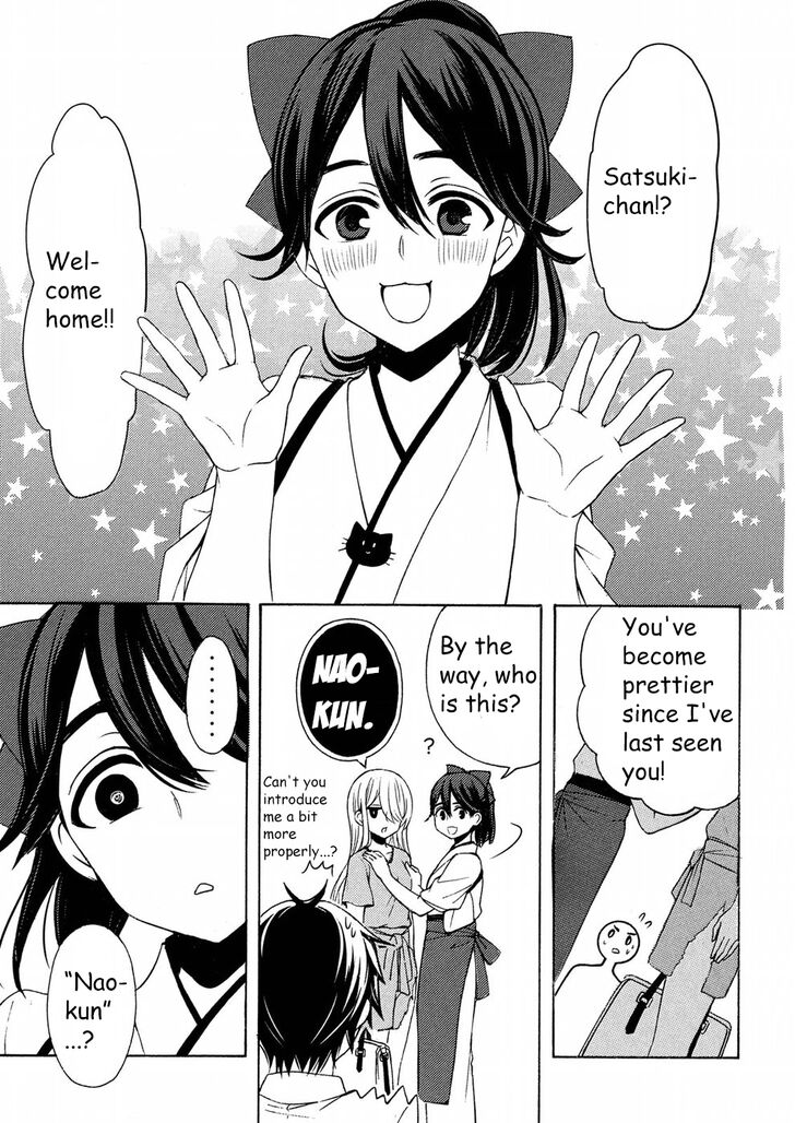 Watari Kun No Xx Ga Houkai Sunzen Chapter 43 Page 7