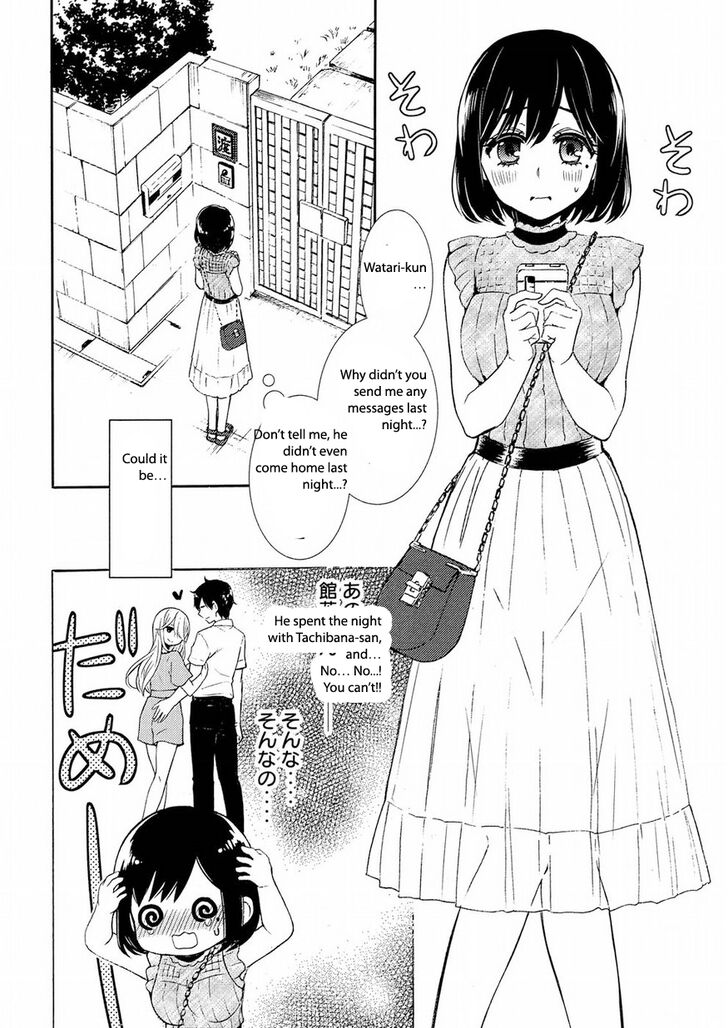 Watari Kun No Xx Ga Houkai Sunzen Chapter 44 Page 29