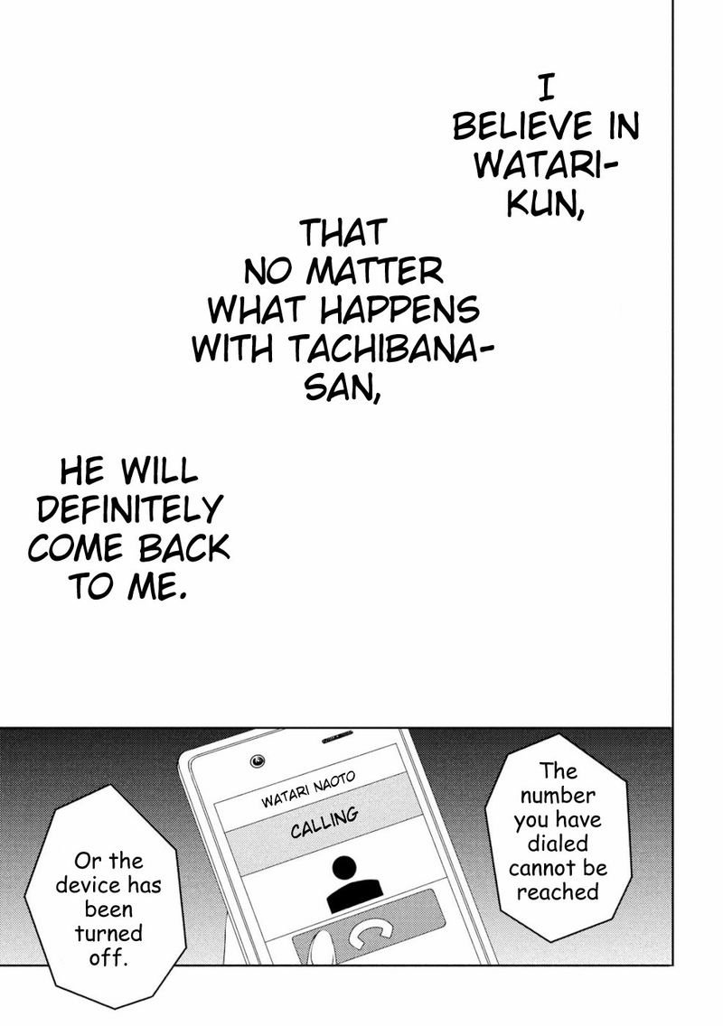 Watari Kun No Xx Ga Houkai Sunzen Chapter 47 Page 4