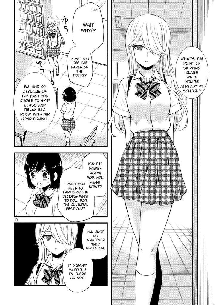 Watari Kun No Xx Ga Houkai Sunzen Chapter 51 Page 10