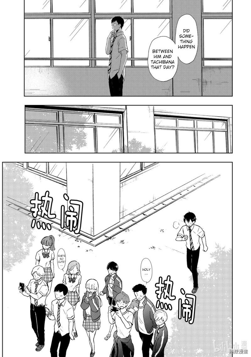 Watari Kun No Xx Ga Houkai Sunzen Chapter 55 Page 19
