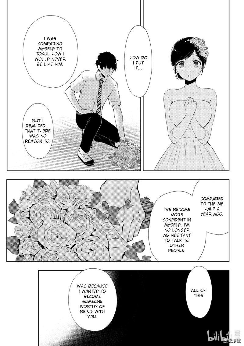 Watari Kun No Xx Ga Houkai Sunzen Chapter 56 Page 7