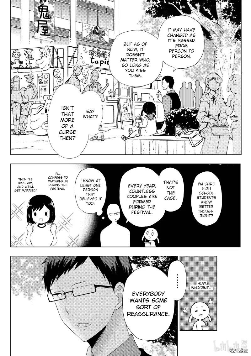 Watari Kun No Xx Ga Houkai Sunzen Chapter 57 Page 18