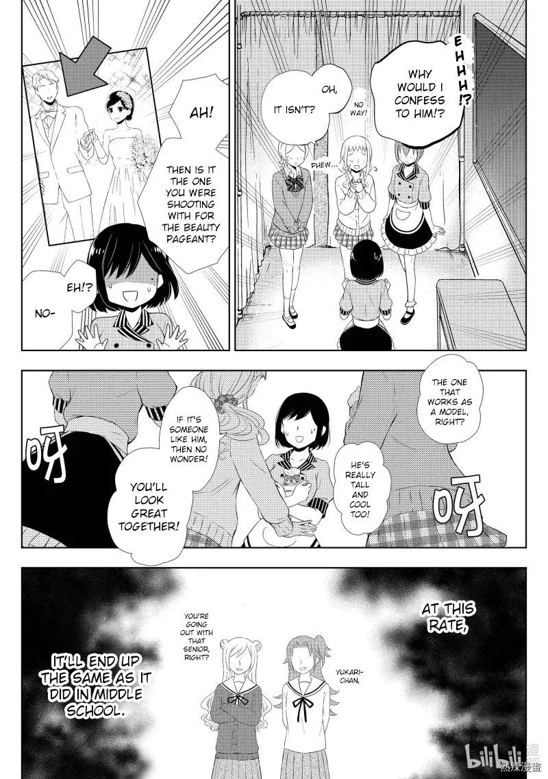Watari Kun No Xx Ga Houkai Sunzen Chapter 57 Page 24