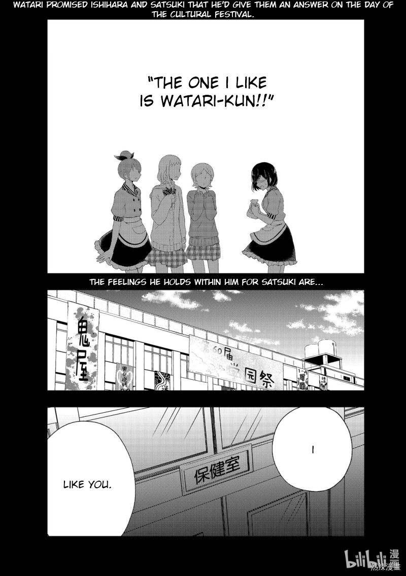 Watari Kun No Xx Ga Houkai Sunzen Chapter 59 Page 1