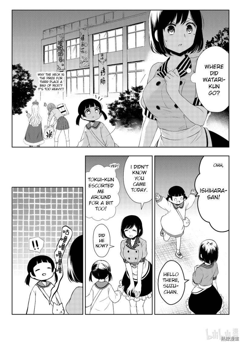 Watari Kun No Xx Ga Houkai Sunzen Chapter 59 Page 9