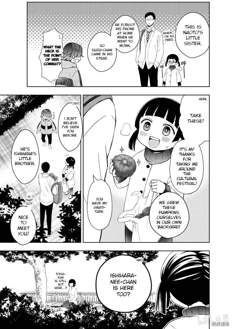 Watari Kun No Xx Ga Houkai Sunzen Chapter 60 Page 25