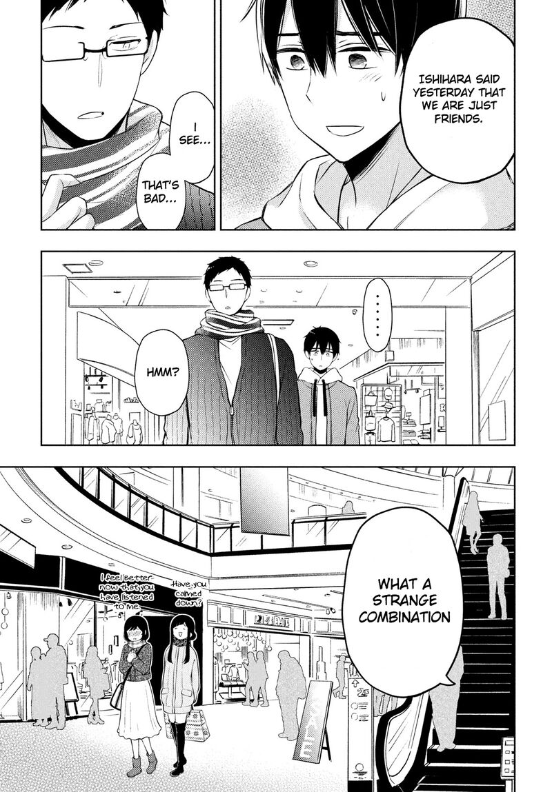 Watari Kun No Xx Ga Houkai Sunzen Chapter 67 Page 23