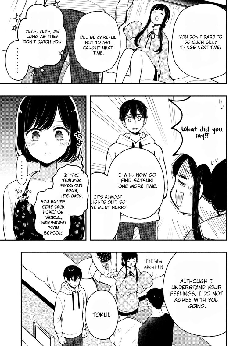 Watari Kun No Xx Ga Houkai Sunzen Chapter 70 Page 15