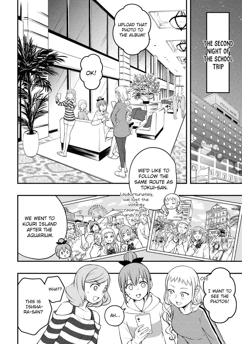 Watari Kun No Xx Ga Houkai Sunzen Chapter 70 Page 4