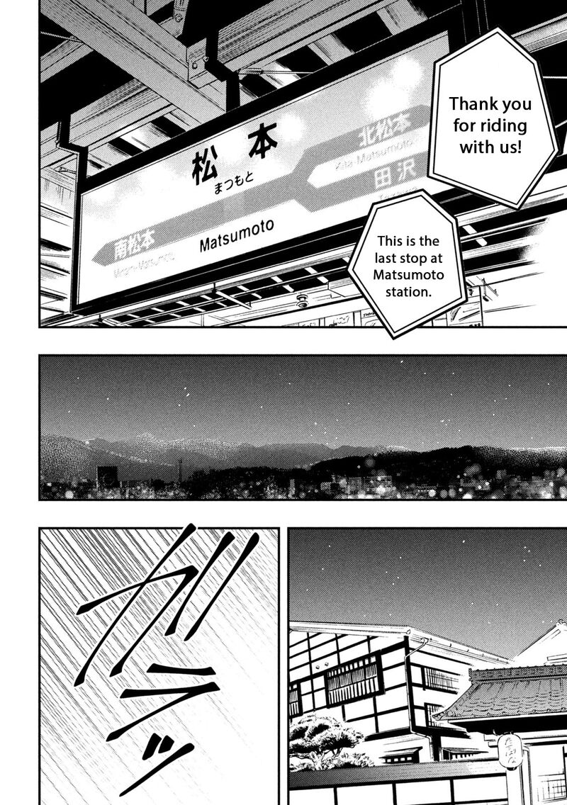 Watari Kun No Xx Ga Houkai Sunzen Chapter 77 Page 35
