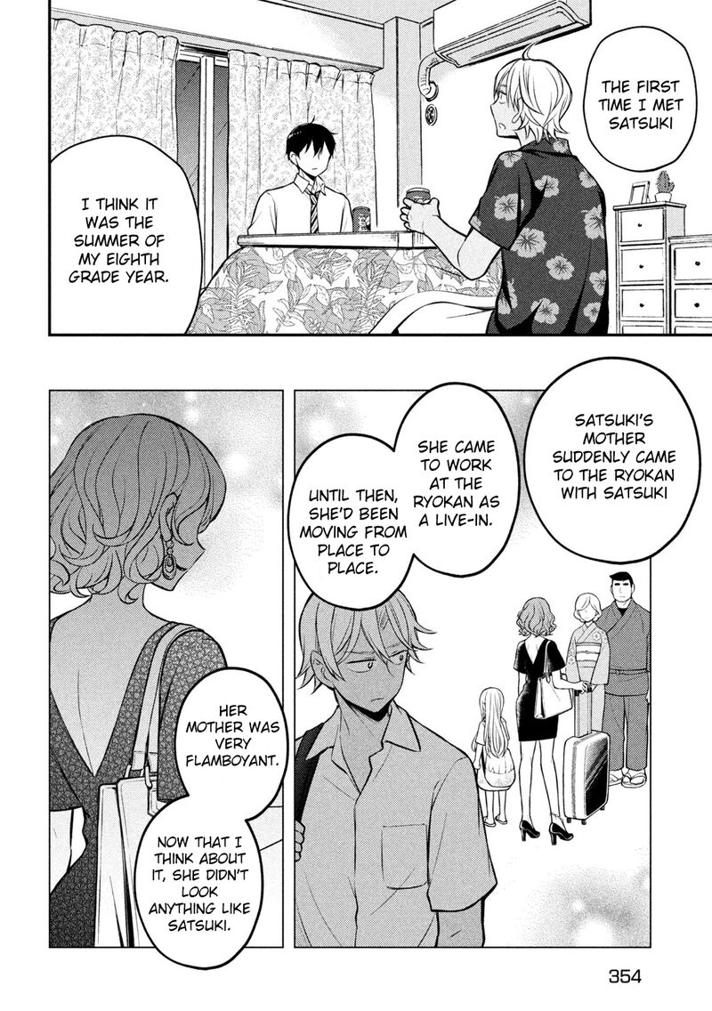 Watari Kun No Xx Ga Houkai Sunzen Chapter 78 Page 12