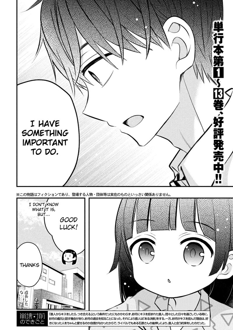 Watari Kun No Xx Ga Houkai Sunzen Chapter 80 Page 2
