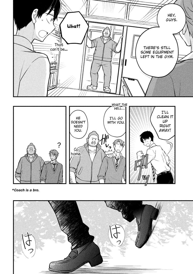 Watari Kun No Xx Ga Houkai Sunzen Chapter 80 Page 6