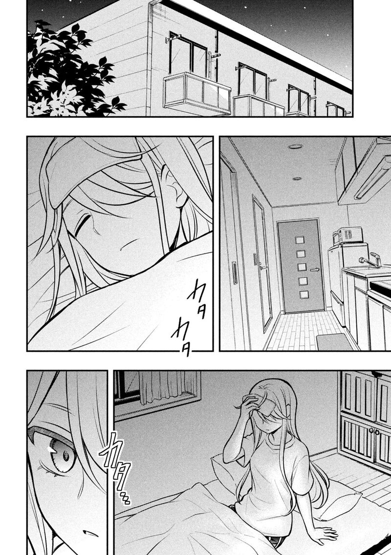 Watari Kun No Xx Ga Houkai Sunzen Chapter 83 Page 24