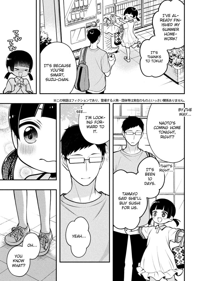 Watari Kun No Xx Ga Houkai Sunzen Chapter 83 Page 5