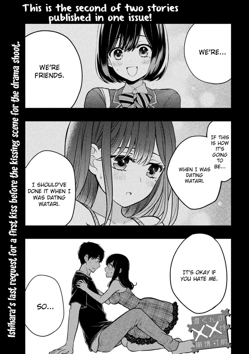 Watari Kun No Xx Ga Houkai Sunzen Chapter 86 Page 1