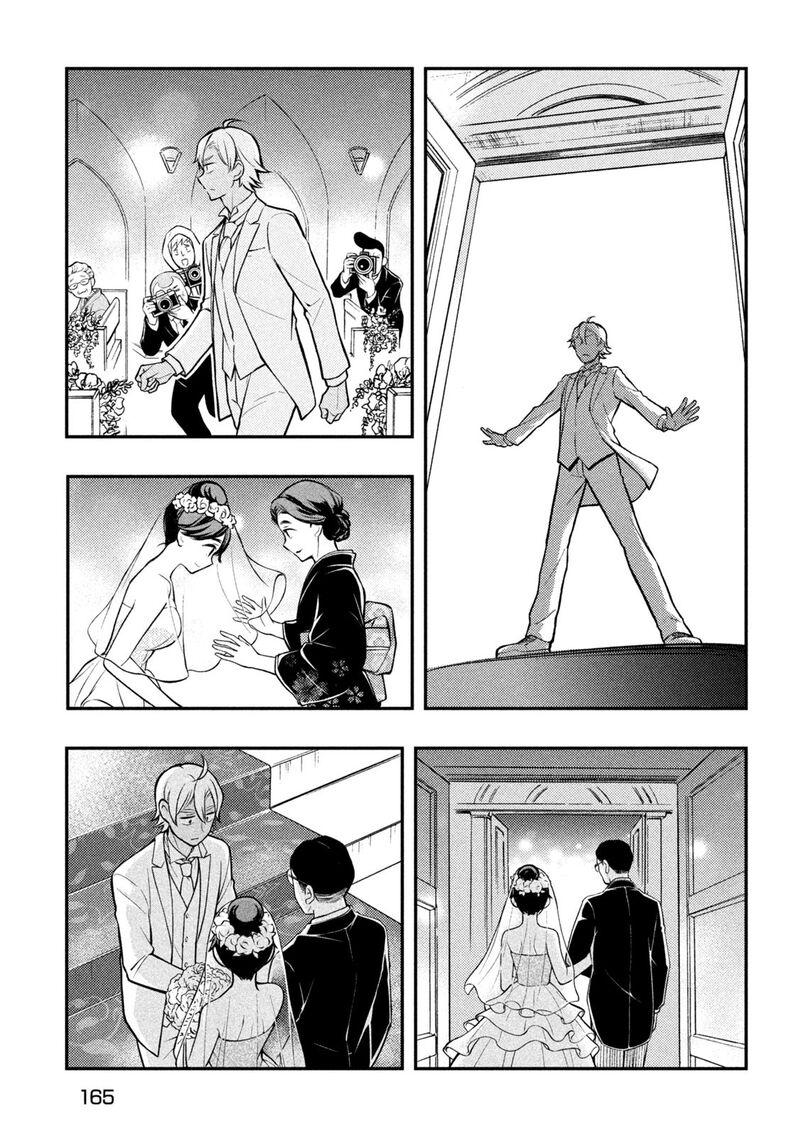 Watari Kun No Xx Ga Houkai Sunzen Chapter 87 Page 15