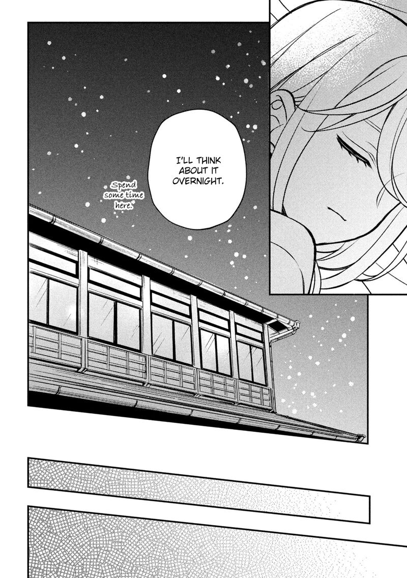 Watari Kun No Xx Ga Houkai Sunzen Chapter 87 Page 39