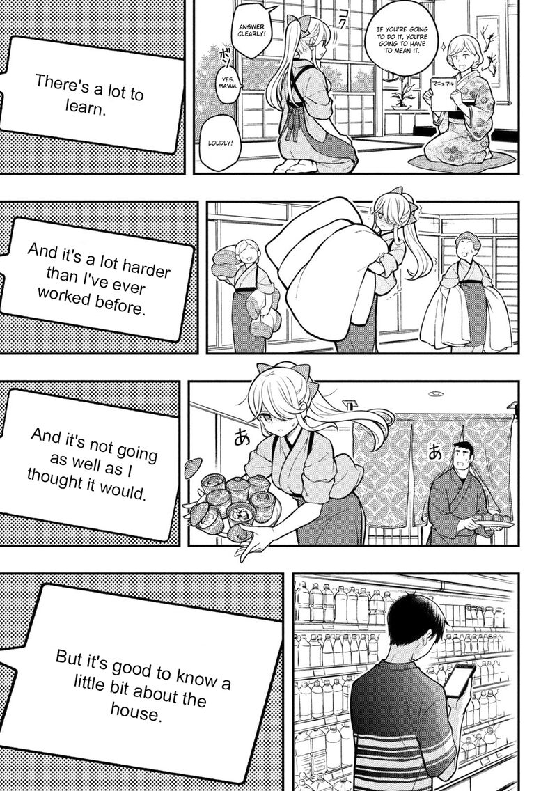 Watari Kun No Xx Ga Houkai Sunzen Chapter 88 Page 3