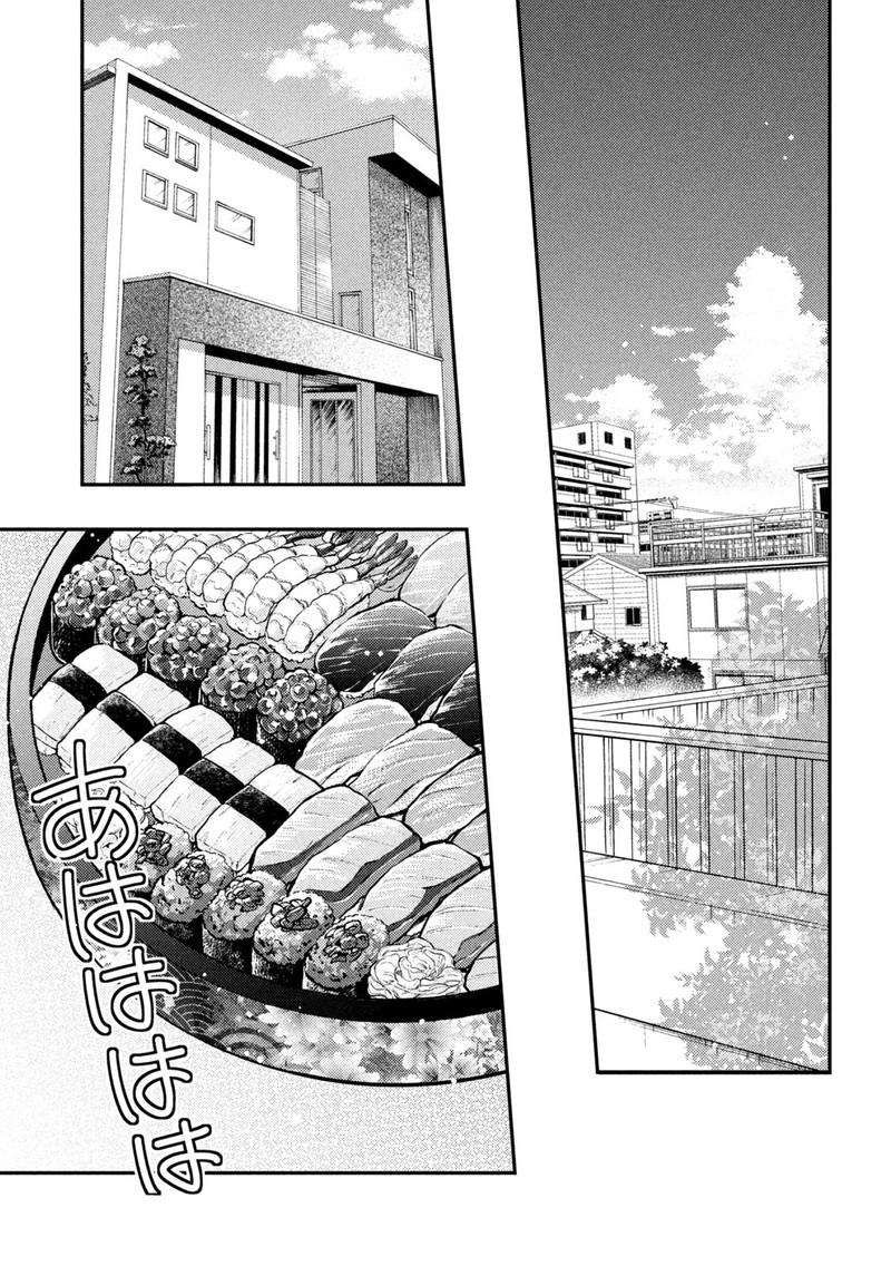 Watari Kun No Xx Ga Houkai Sunzen Chapter 91 Page 10