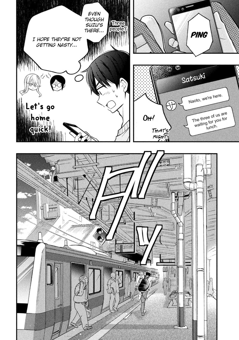 Watari Kun No Xx Ga Houkai Sunzen Chapter 91 Page 11